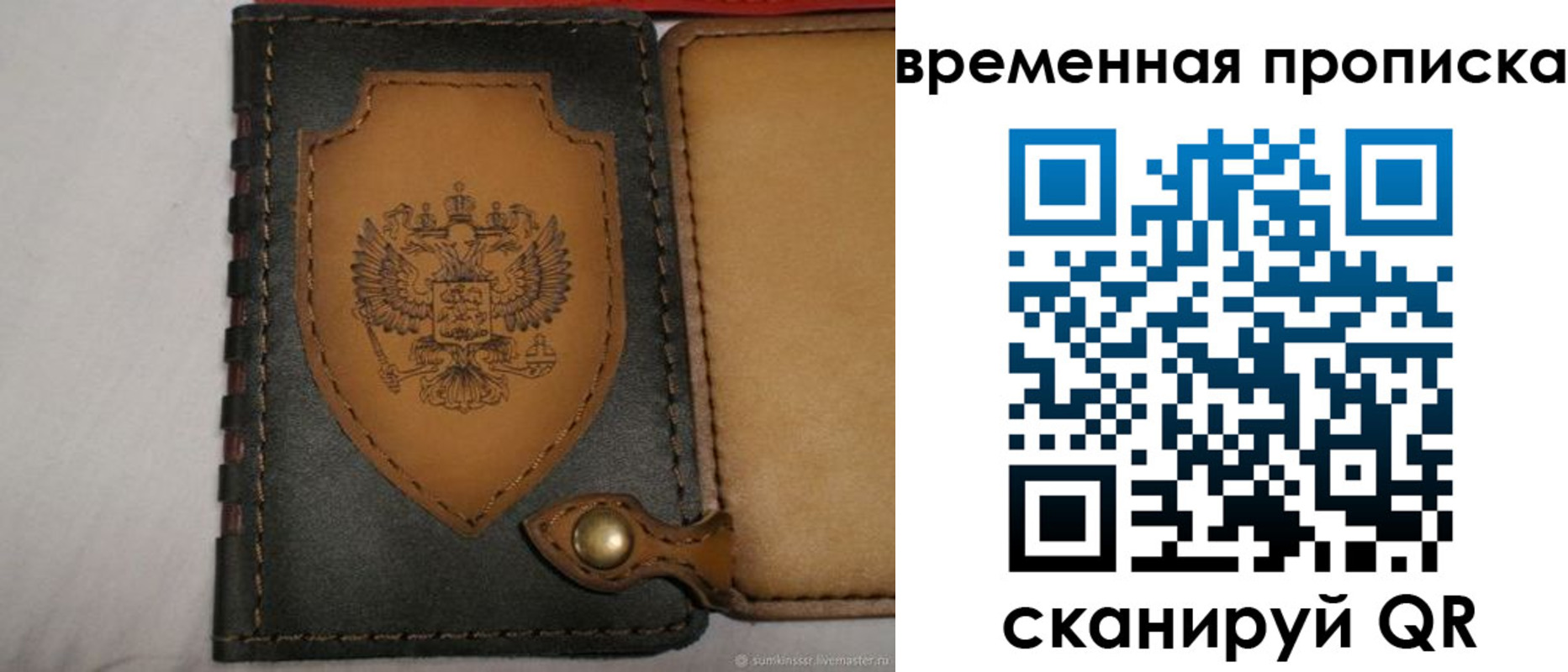 регистрация для дет. сада в Лангепасе